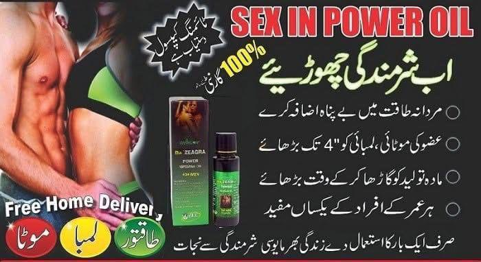 DA ZEAGRA HERBAL OIL FOR MAN